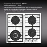 Превью картинка Газовая варочная панель Hyundai HHG 6438 WG #5