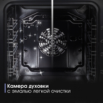 Превью картинка Электрический духовой шкаф Zigmund & Shtain E 174 W #9