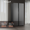 Превью картинка  Холодильник side by side Weissgauff WSBS 600 NoFrost Inverter Bru Steel Glass #3