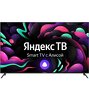 Превью картинка Телевизор HIBERG 75Y UHD #4