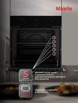 Превью картинка Электрический духовой шкаф Miarte BIE&BIL 59L 4 Function 3 Knob #9