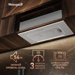 Превью картинка Полновстраиваемая вытяжка Weissgauff Integra 850 PB IX #8