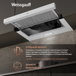 Превью картинка Встраиваемая вытяжка Weissgauff TEL 600 TC WH #8