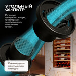 Превью картинка Шкаф винный встраиваемый Meyvel Винный холодильник (шкаф) компрессорный MEYVEL MV47PRO-KWB2 #18