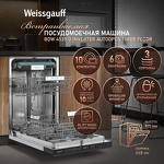 Превью картинка Посудомоечная машина 45см встраиваемая Weissgauff BDW 4535 D Inverter AutoOpen Timer Floor #1