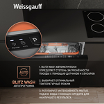 Превью картинка Посудомоечная машина 60см встраиваемая Weissgauff BDW 6037 Inverter AutoOpen Infolight #5