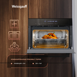 Превью картинка Электрический духовой шкаф Weissgauff OEMS 459 PDB Black Edition #20