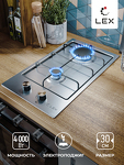 Превью картинка Газовая варочная панель домино Lex GVS 320 IX газовая панель #2