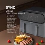 Превью картинка Гриль Weissgauff WAF 910 DS FryChef #10