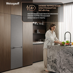 Превью картинка Холодильник с нижней морозилкой Weissgauff WRK 1800 Defrost Dark Grey #10