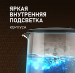 Превью картинка Чайник Weissgauff WK 1700 EcoGlass Graphite #12