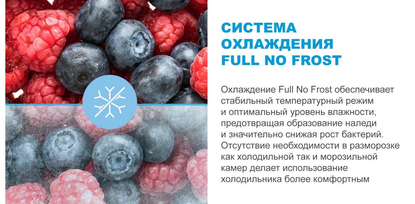 Преимущества Встраиваемый холодильник с морозильной камерой Midea MDRE413FGE01