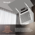 Превью картинка Наклонная вытяжка Weissgauff SIGMA 60 PB WH #16