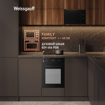 Превью картинка Печь микроволновая встраиваемая Weissgauff HMT-456 #16