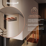 Превью картинка Полновстраиваемая вытяжка Weissgauff BOX 850 WH #15