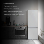 Превью картинка Холодильник с нижней морозилкой Hyundai CC2054SL #15