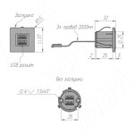 Превью картинка PULSE USB-розетка, врезная, квадратная, 2 USB, хром матовый (USB-2S-Q-MCR) #5