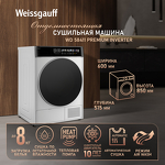 Превью картинка Машина сушильная Weissgauff WD 58411 Premium Inverter #1