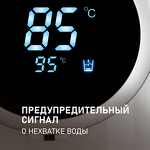 Превью картинка Чайник Weissgauff WWT 5000 Touch DWx #11