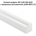 Превью картинка PULSE Профиль СМ1, угловой, белый матовый, 16х16мм, L-2000 (LSP-CM1-ALU-2-WHM) #3