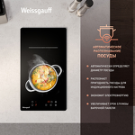 Превью картинка Индукционная варочная панель домино Weissgauff HI 32 BKS #3