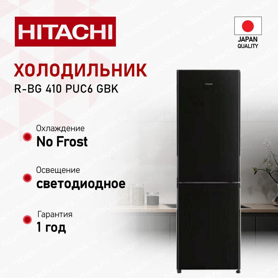 Фото Холодильник с верхней морозилкой Hitachi R-BG410PUC6 GBK