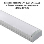 Превью картинка PULSE Профиль SM4, накладной широкий, серебро, 28х12мм, L-2000 (LSP-SM4-ALU-2000-0) #2