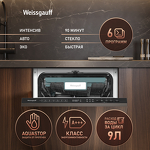 Превью картинка Посудомоечная машина 45см встраиваемая Weissgauff BDW 4535 D Inverter AutoOpen Timer Floor #2