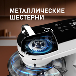 Превью картинка Миксер Weissgauff WSM 228 PDW Touch Screen Pro #19