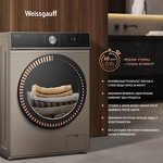 Превью картинка Стиральная машина с фронтальной загрузкой Weissgauff WMD 61211 D Inverter Steam Champagne #17