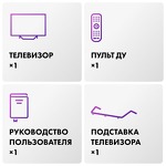 Превью картинка Телевизор Haier 55 Smart TV S2 Pro RU #5