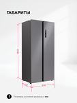 Превью картинка  Холодильник side by side Lex LSB525 steel skin холодильник двухкамерный отдельностоящий с инвертором #12