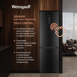 Превью картинка Холодильник с нижней морозилкой Weissgauff WRK 2000 Total NoFrost Inverter Black Inox #8