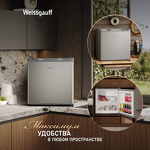 Превью картинка Холодильник с одной дверцей Weissgauff WR-046 Defrost Silver #2
