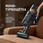 Превью картинка Пылесос Weissgauff V12 BLDC 630 Marine X-Treme Turbo #7