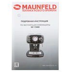 Превью картинка Кофемашина Maunfeld MF-736BK #12