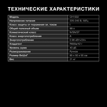 Превью картинка Ларь морозильный  Hyundai CH1002 #7