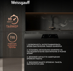 Превью картинка Электрическая варочная панель Weissgauff HV 430 BS #5