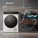 Превью картинка Машина сушильная Weissgauff WD 5910 Heat Pump #22