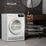 Превью картинка Машина сушильная Weissgauff WD 547C #20