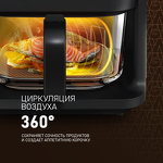 Превью картинка Гриль Weissgauff WAF 515 GB Air Cook Master #9