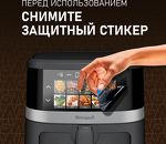 Превью картинка Гриль Weissgauff WAF 726 DS Digital OptiFry #20