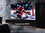 Превью картинка Телевизор Haier 55 MiniLED M4 #8