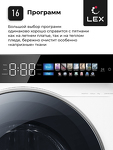 Превью картинка Стиральная машина с фронтальной загрузкой Lex LWM10012WBlIThD #7