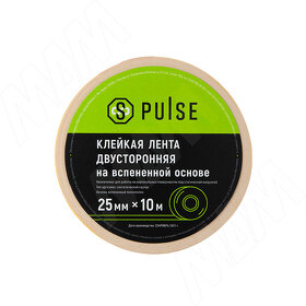 Картинка PULSE Клейкая лента двусторонняя на вспененной основе (ПЭ), Ш=25 мм, Д=10 м (2510 P)