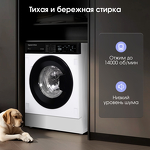 Превью картинка Машина стиральная встраиваемая Zigmund & Shtain BWM 04 #7