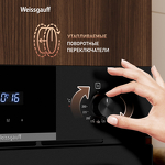 Превью картинка Электрический духовой шкаф Weissgauff EOM 691 PDB Matt Edition #16