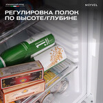 Превью картинка Мини-бар Meyvel Минибар MEYVEL MMT-38W #22