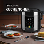 Превью картинка Мультиварка Weissgauff WMC 500 Kuchenchef ColorLoop #5
