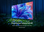 Превью картинка Телевизор Haier H32K85GFG #5